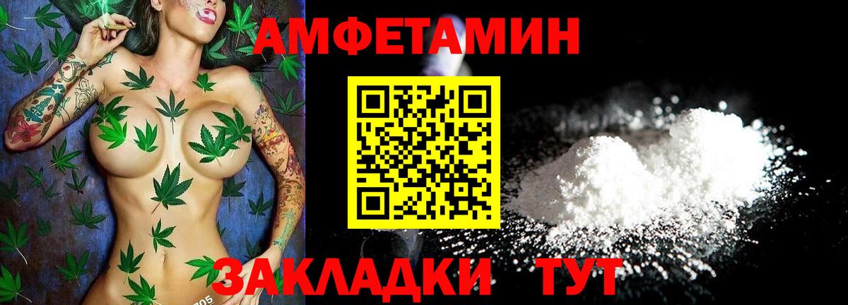 АМФЕТАМИН 97% Донской