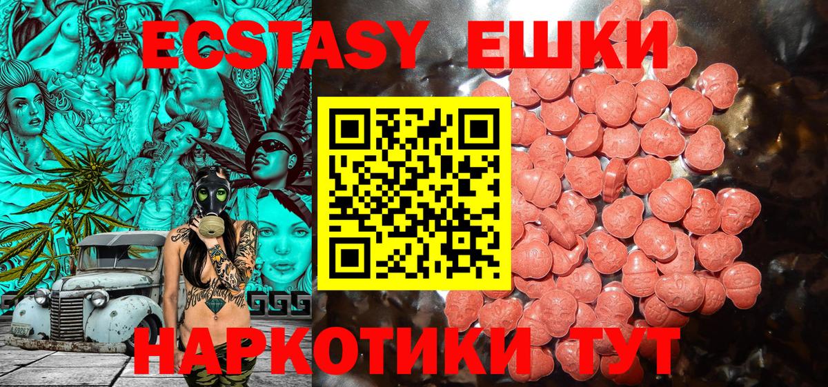 Экстази  Экстази круглые  Донской  цена наркотик  Экстази бентли  Вход с VPN 