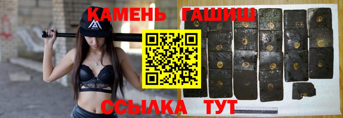 Донской  Гашиш индика сатива  Вход с VPN  ГАШИШ  ГАШИШ VHQ 