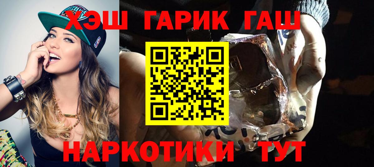 ГАШИШ Premium Донской