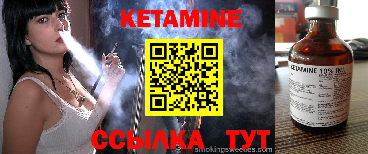 КЕТАМИН VHQ  Кетамин VHQ  Донской  Вход с VPN 