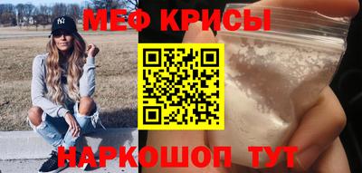 ешки Краснознаменск