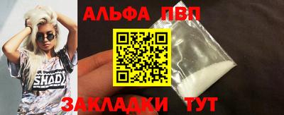 гашишное масло Краснокаменск