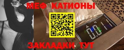 гашишное масло Краснокаменск