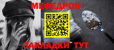 ешки Краснознаменск