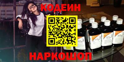 гашишное масло Краснокаменск