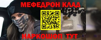 ешки Краснознаменск