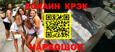 ешки Краснознаменск