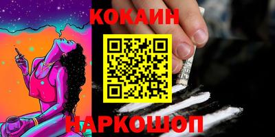 гашишное масло Краснокаменск