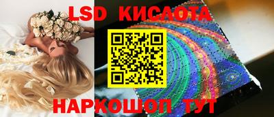 гашишное масло Краснокаменск