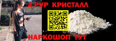 ешки Краснознаменск