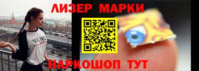 гашишное масло Краснокаменск