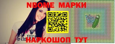 гашишное масло Краснокаменск