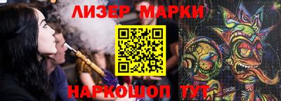 ешки Краснознаменск