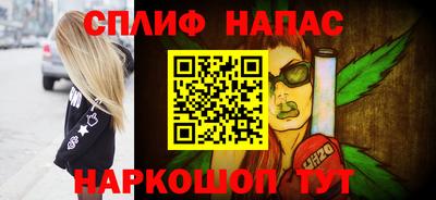гашишное масло Краснокаменск