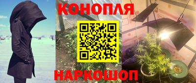 гашишное масло Краснокаменск