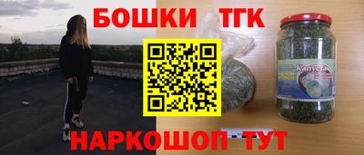 гашишное масло Краснокаменск