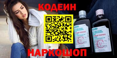 гашишное масло Краснокаменск