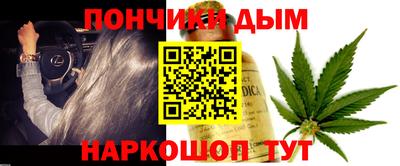 гашишное масло Краснокаменск