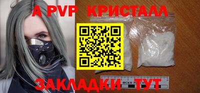 ешки Краснознаменск