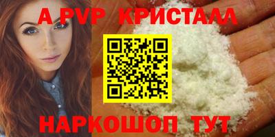 гашишное масло Краснокаменск