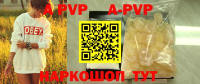 гашишное масло Краснокаменск