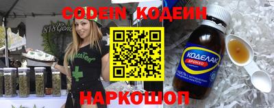 ешки Краснознаменск