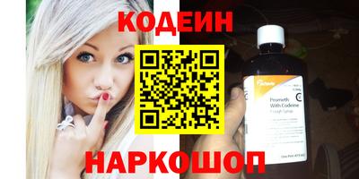 ешки Краснознаменск