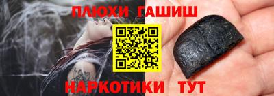 ешки Краснознаменск