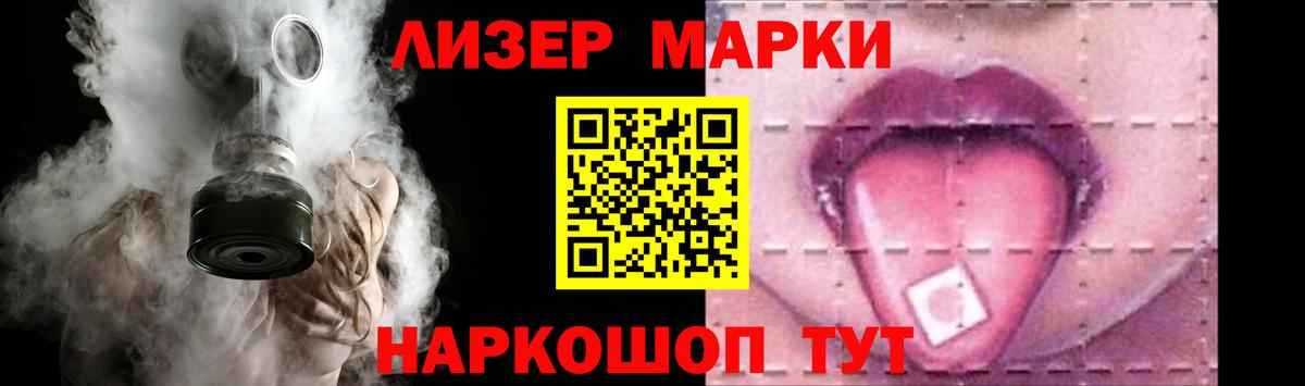 Лсд 25 экстази ecstasy Донской