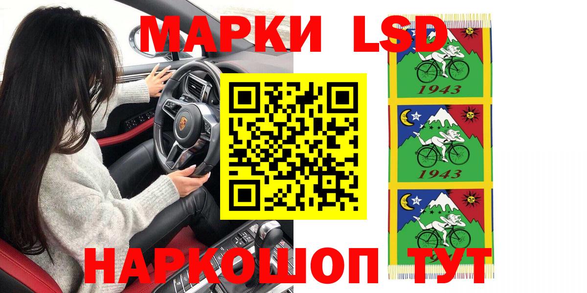 Марки N-bome 1,5мг  Вход с VPN  Донской  Марки N-bome 1,5мг 