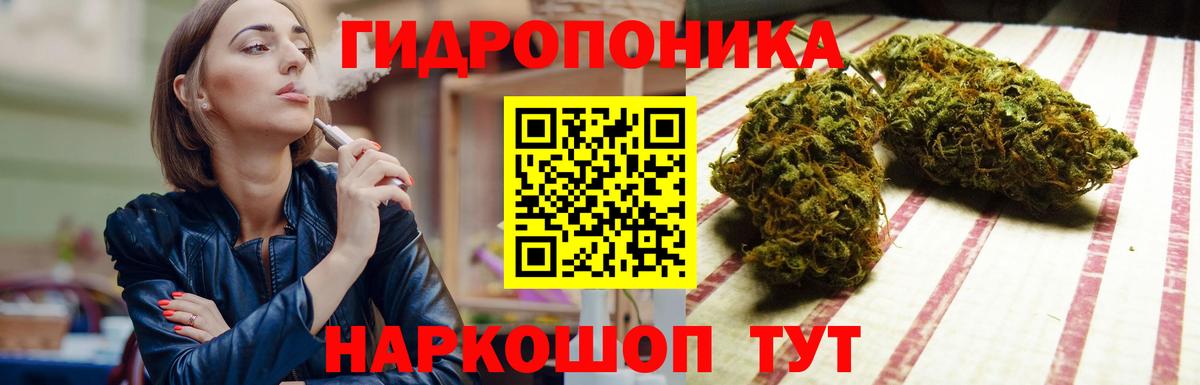 Бошки Шишки OG Kush  Вход с VPN  Канабис тримм  Донской  Марихуана сатива 